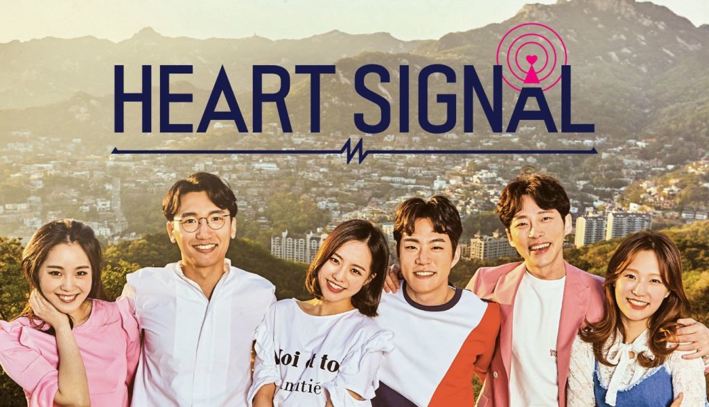 heart signal dating show